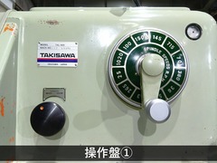 滝澤鉄工所 6尺旋盤 TAL460×800