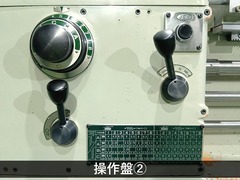 滝澤鉄工所 6尺旋盤 TAL460×800