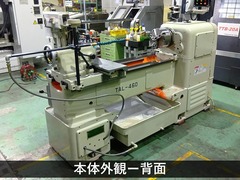 滝澤鉄工所 6尺旋盤 TAL460×800