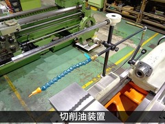 滝澤鉄工所 6尺旋盤 TAL460×800