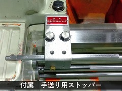 滝澤鉄工所 6尺旋盤 TAL460×800