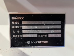 シンクス 平板開先加工機 VX-1000