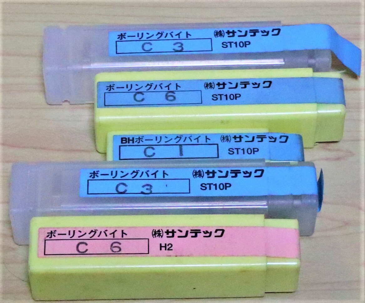 サンテック　 ボーリングバイト 5個　未使用