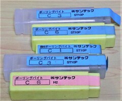 サンテック　 ボーリングバイト 5個　未使用