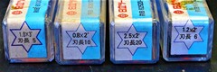 日立ツール エンドミル 一山　4個　未使用