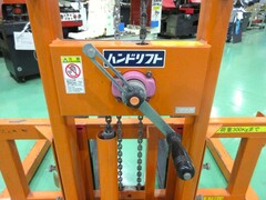京町産業 パワーリフター