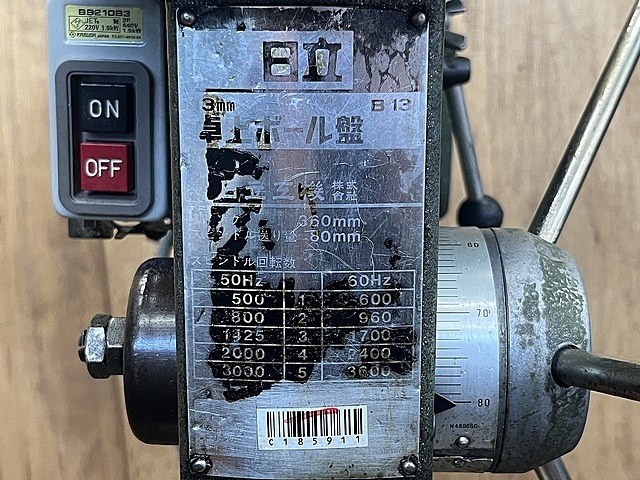 日立 卓上ボール盤 B13
