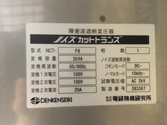 株式会社メステック ピエゾドライブアンプ M-26107