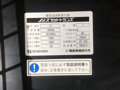 株式会社メステック ピエゾドライブアンプ M-26107