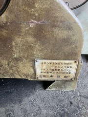 マザック 軸受け（アーバー受け） 2H用