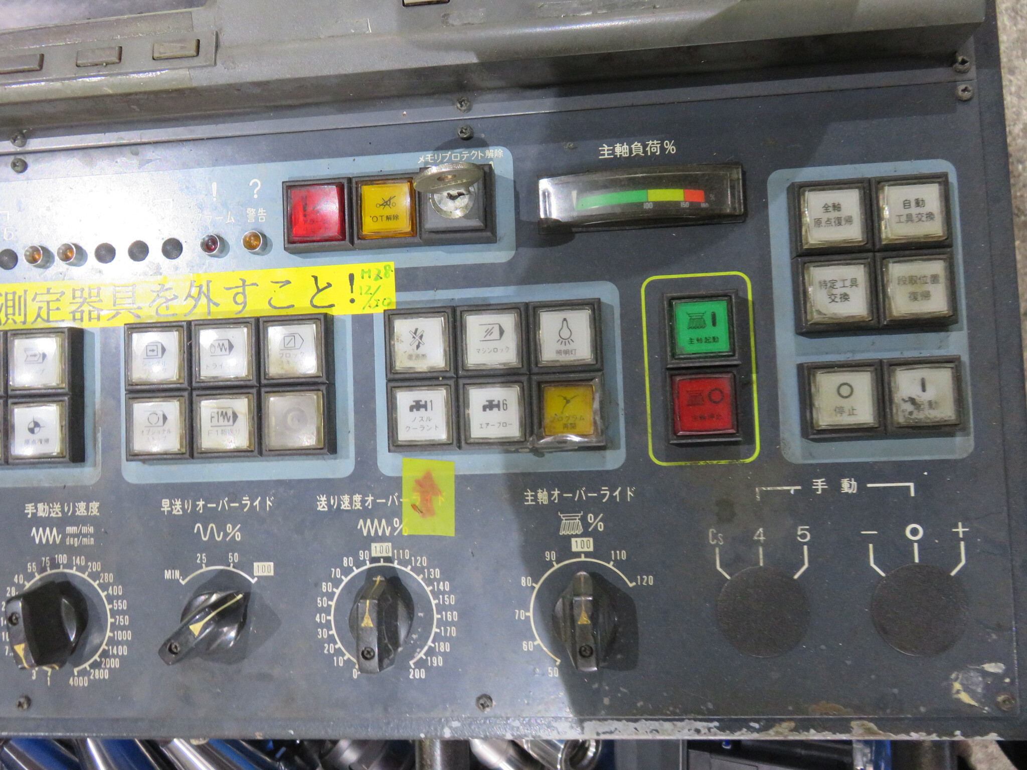 不明 操作パネル FNC106-A20から外しました。