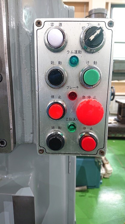 中防鉄工所 110mmスロッター NSP-110