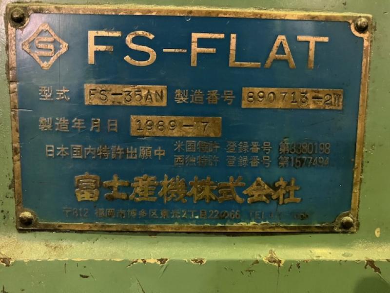 富士産機 平行平面ホーニング盤 FS-35AN