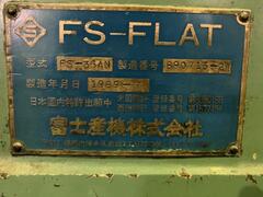 富士産機 平行平面ホーニング盤 FS-35AN