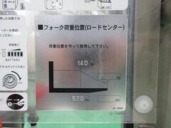 をくだ屋技研 パワーリフター PL-D650K