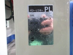 をくだ屋技研 パワーリフター PL-D650K