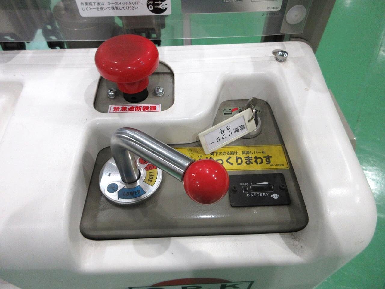 をくだ屋技研 パワーリフター PL-D1000K