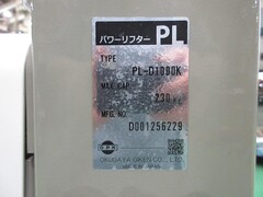 をくだ屋技研 パワーリフター PL-D1000K