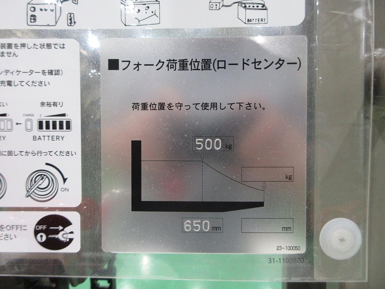 をくだ屋技研 パワーリフター PL-D1000K