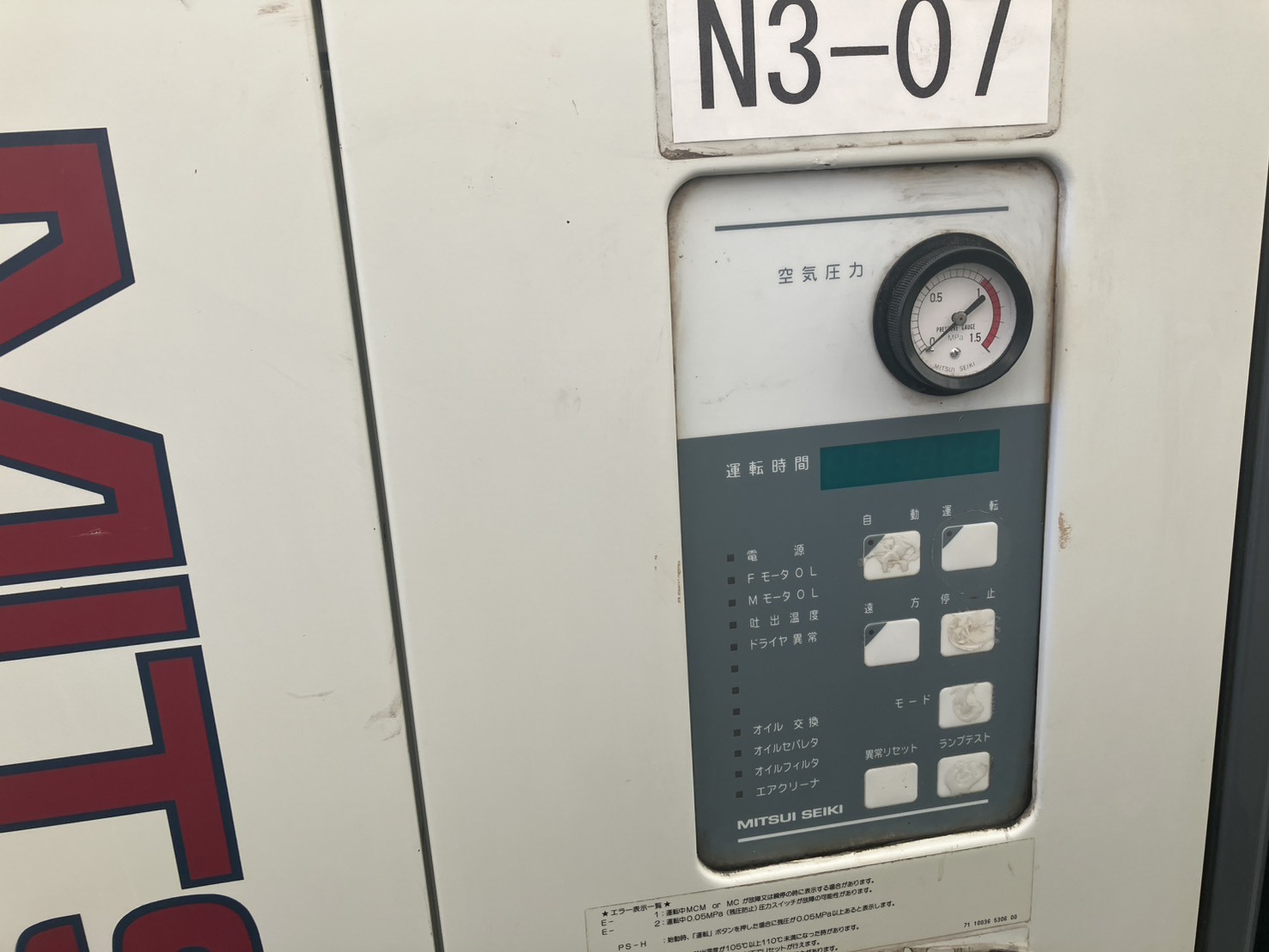 三井精機 コンプレッサー Z226AS-R