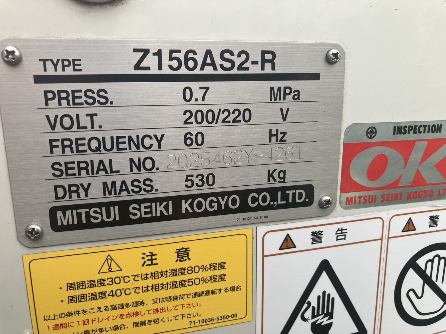 三井精機 コンプレッサー Z156AS2-R