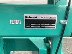 ビシャモン パワーリフター ST100-WW