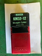 日研工作所 ストレートコレット KM32-12