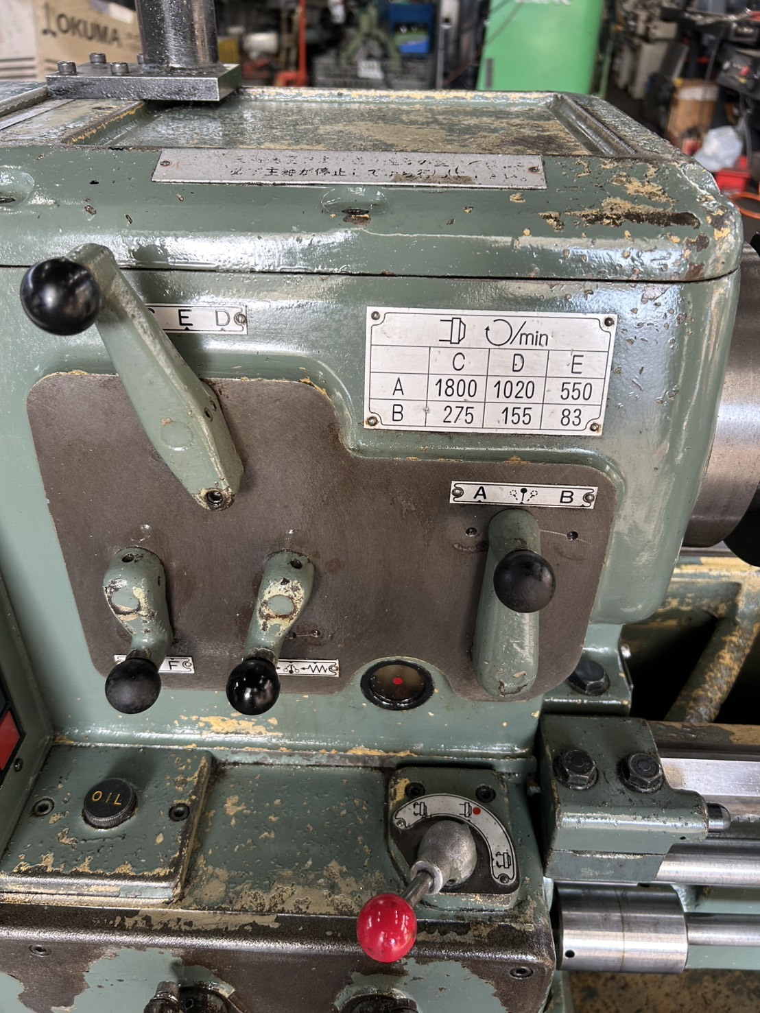 ワシノ 4.5尺旋盤 LR-55A