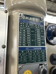 紀和マシナリー 550㎜直立ボール盤 KUD-550FP