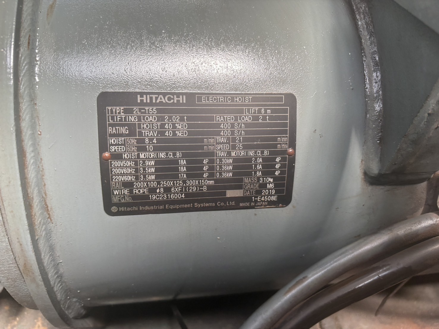日立産機システム 2T電動ホイスト 2L-T55