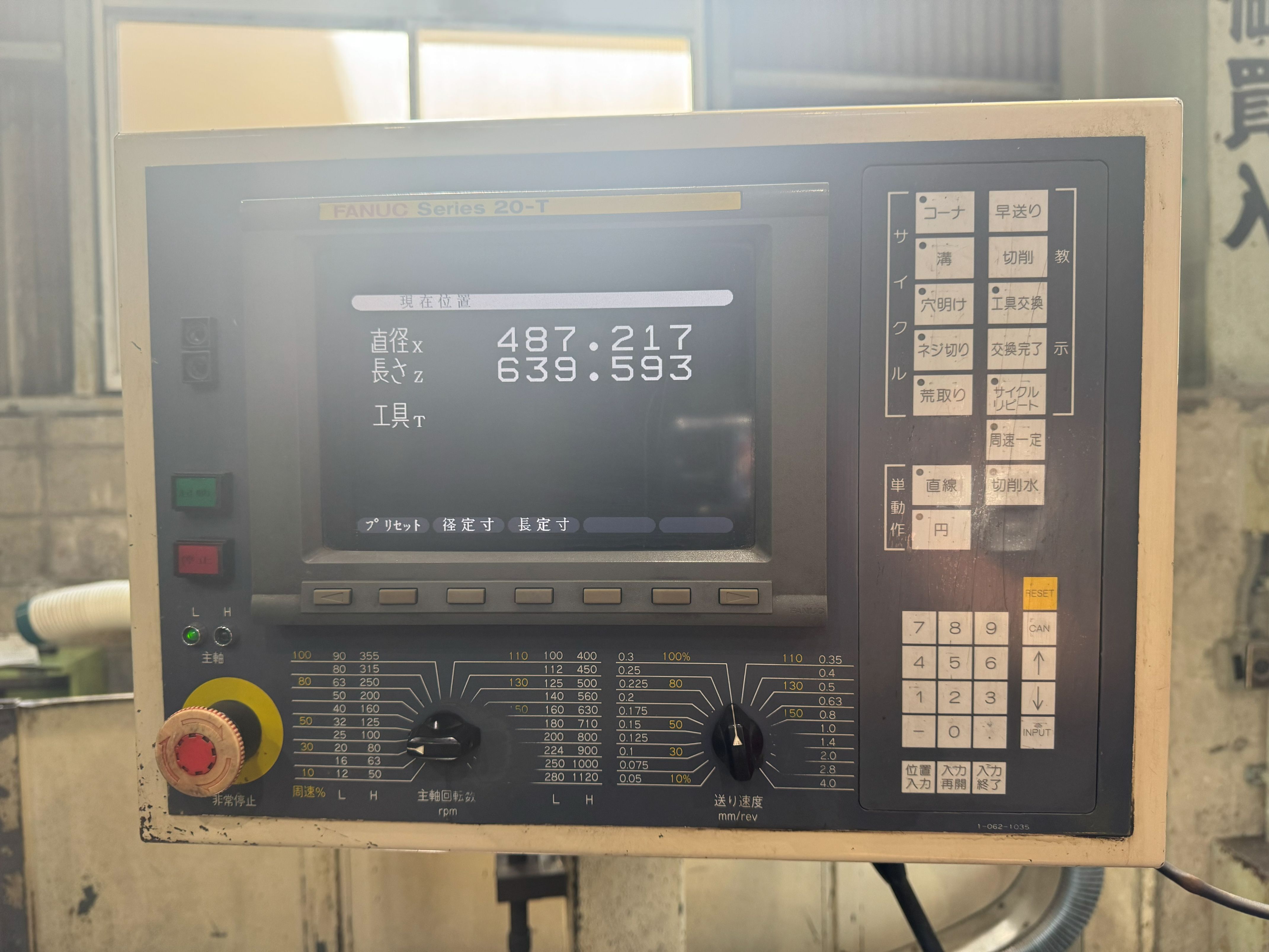 大日金属工業 NC旋盤 DL65×100