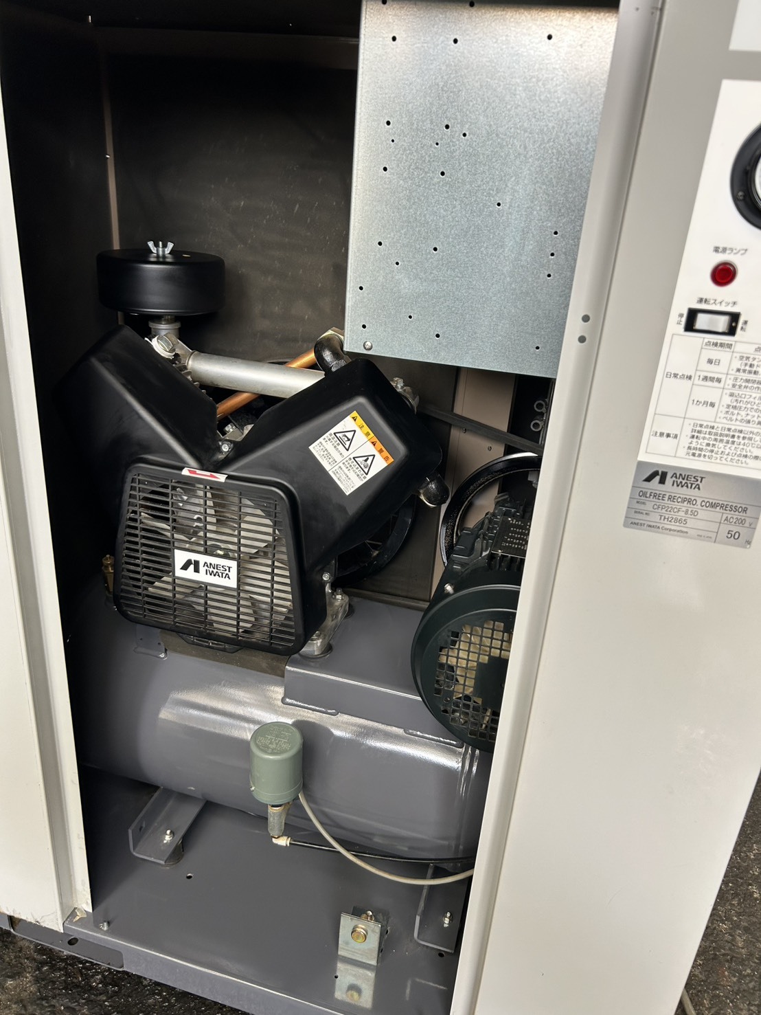 イワタ 2.2kwコンプレッサー CFP22CF-8.5