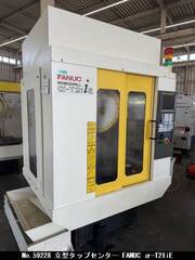 FANUC 立型タップセンター α-T21iE
