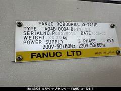 FANUC 立型タップセンター α-T21iE