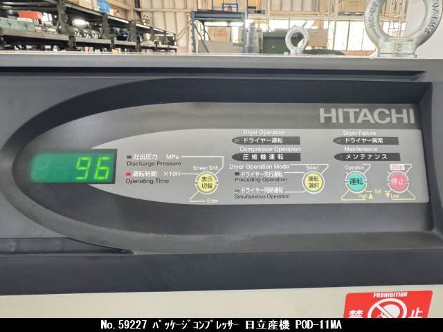 日立産機 パッケージコンプレッサー POD-11MA6
