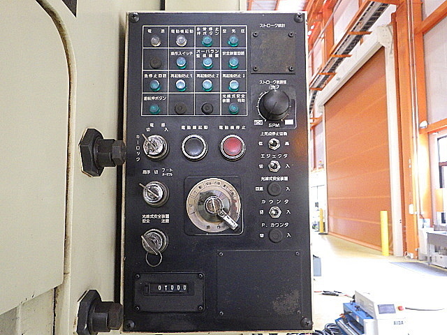 コマツ C型プレス OBS45-2