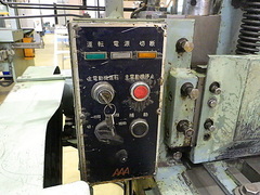 相澤鐵工所 シャーリング N3-1564