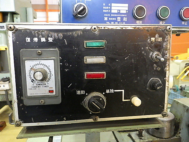 相澤鐵工所 シャーリング N3-1564
