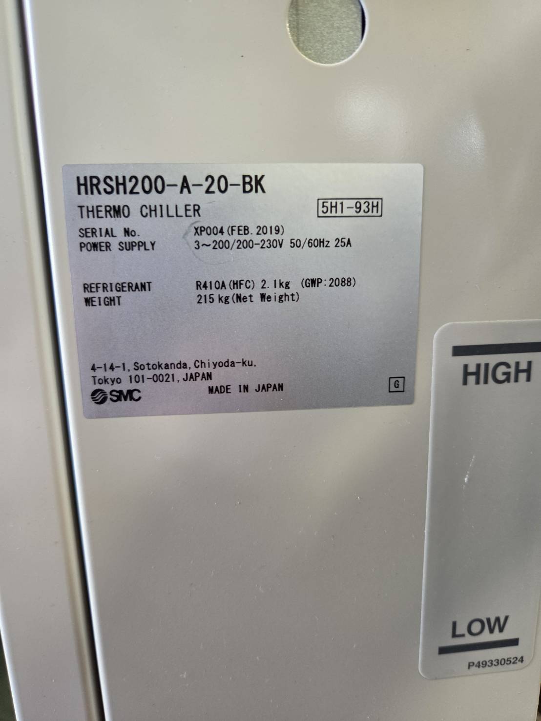 SMC サーモチラー HRSH200-A-20-BK