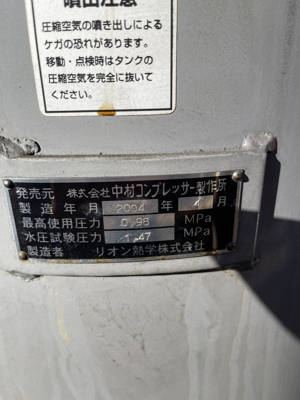 エアータンク LT-300