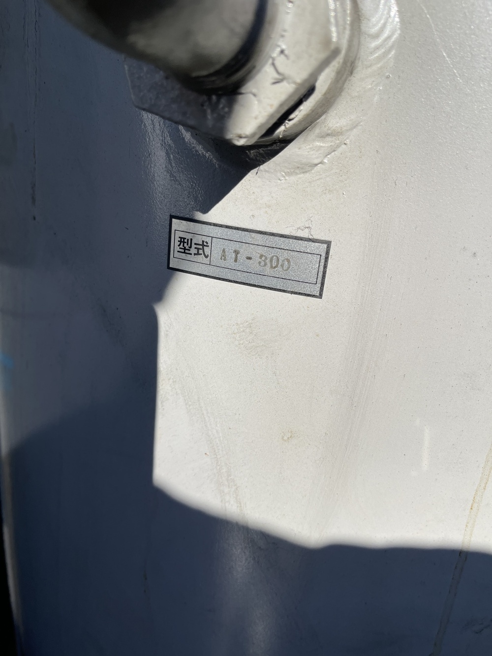 エアータンク LT-300