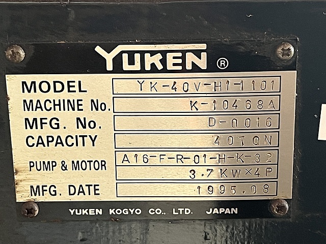 油研工業 切粉圧縮機 YK-40V-H1-1101