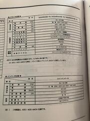 コベルコ コンプレッサー SG235ADIII-15