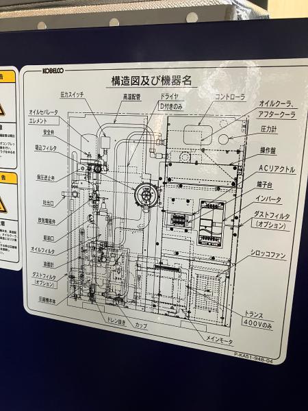 コベルコ コンプレッサー SG235ADIII-15