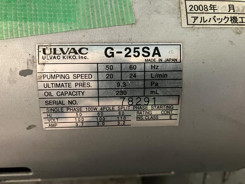 アルバック 真空ポンプ G-25SA