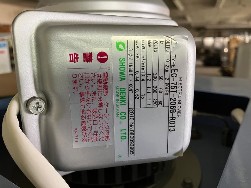 ハナガタ シュリンクトンネル T-350?