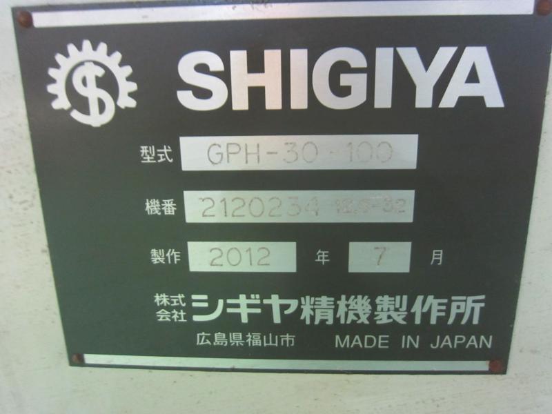 シギヤ精機製作所 NC万能研削盤 GPH-30・100
