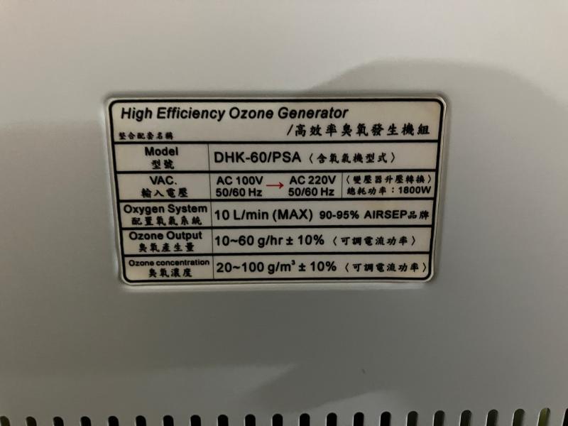 プラズマ発生器 NDK-108P/M