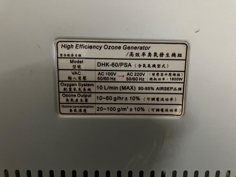 プラズマ発生器 NDK-108P/M