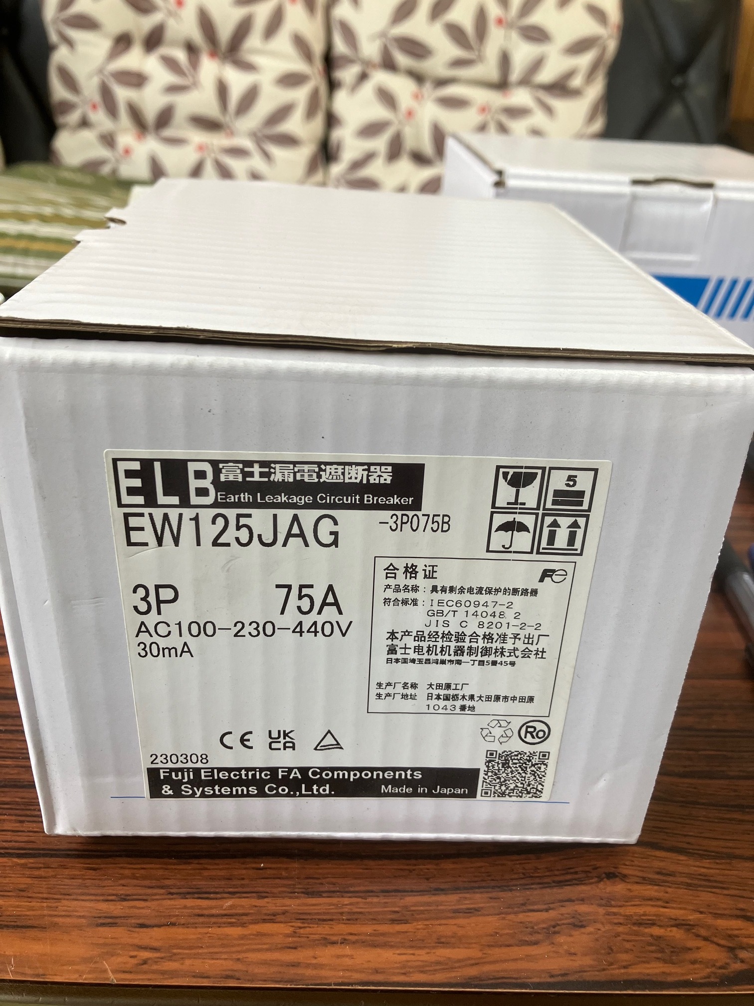 富士 漏電ブレーカー EW125JAG3P75A